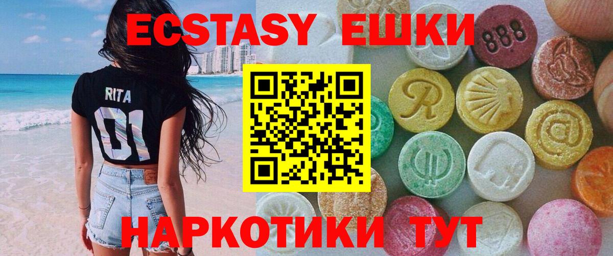 Отрадный  omg сайт  Экстази Дубай  Вход с VPN  Экстази mix 