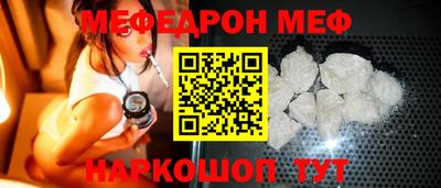 альфа пвп VHQ Новозыбков