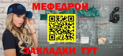 альфа пвп VHQ Новозыбков