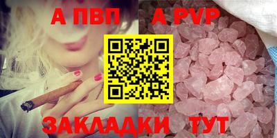 кокаин премиум Новокубанск