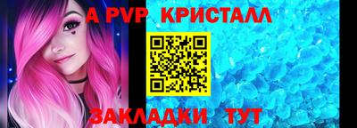 мяу мяу мука Новодвинск