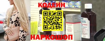 мяу мяу мука Новодвинск