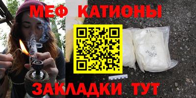 альфа пвп VHQ Новозыбков