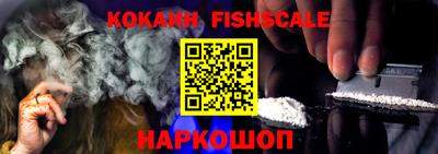 кокаин премиум Новокубанск