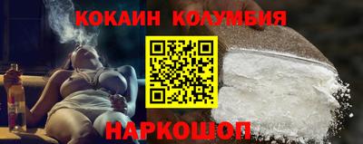 мяу мяу мука Новодвинск