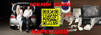 мяу мяу мука Новодвинск