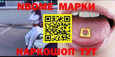 альфа пвп VHQ Новозыбков