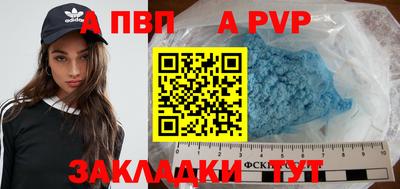 кокаин премиум Новокубанск
