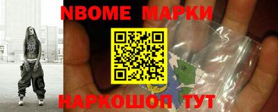 альфа пвп VHQ Новозыбков