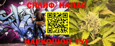 мяу мяу мука Новодвинск