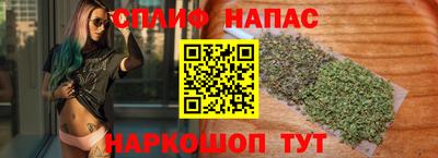 кокаин премиум Новокубанск