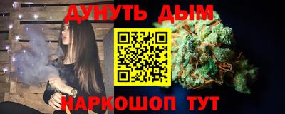 мяу мяу мука Новодвинск