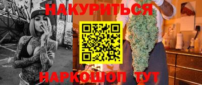 винт Обнинск