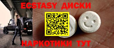 мяу мяу мука Новодвинск