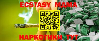 кокаин премиум Новокубанск
