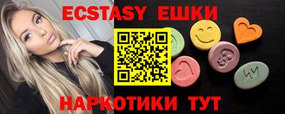 мяу мяу мука Новодвинск
