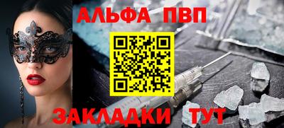 кокаин премиум Новокубанск