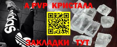 мяу мяу мука Новодвинск