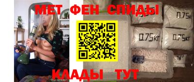 альфа пвп VHQ Новозыбков