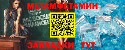 кокаин премиум Новокубанск