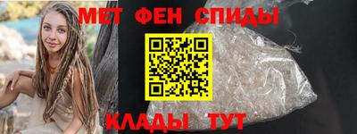 мяу мяу мука Новодвинск