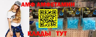 мяу мяу мука Новодвинск