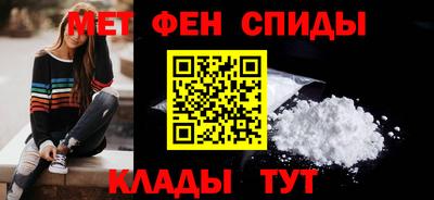 кокаин премиум Новокубанск