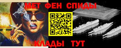 кокаин премиум Новокубанск
