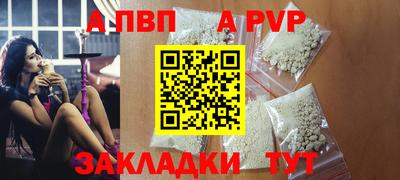 кокаин премиум Новокубанск