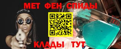 кокаин премиум Новокубанск