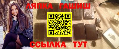 альфа пвп VHQ Новозыбков