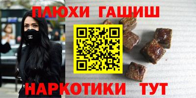 альфа пвп VHQ Новозыбков