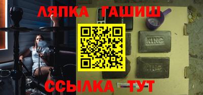 кокаин премиум Новокубанск