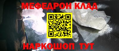 кокаин премиум Новокубанск