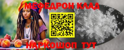 альфа пвп VHQ Новозыбков