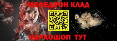 альфа пвп VHQ Новозыбков