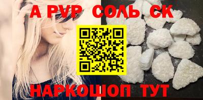 мяу мяу мука Новодвинск