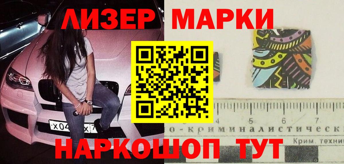 Лсд 25 экстази ecstasy Отрадный