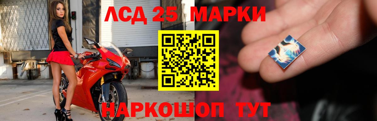 Отрадный  LSD-25 экстази ecstasy  Вход с VPN  Лсд 25 экстази кислота 