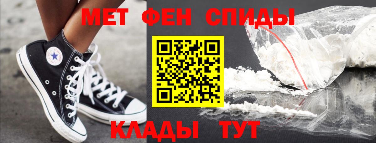 Отрадный  Метамфетамин мет  Вход с VPN 