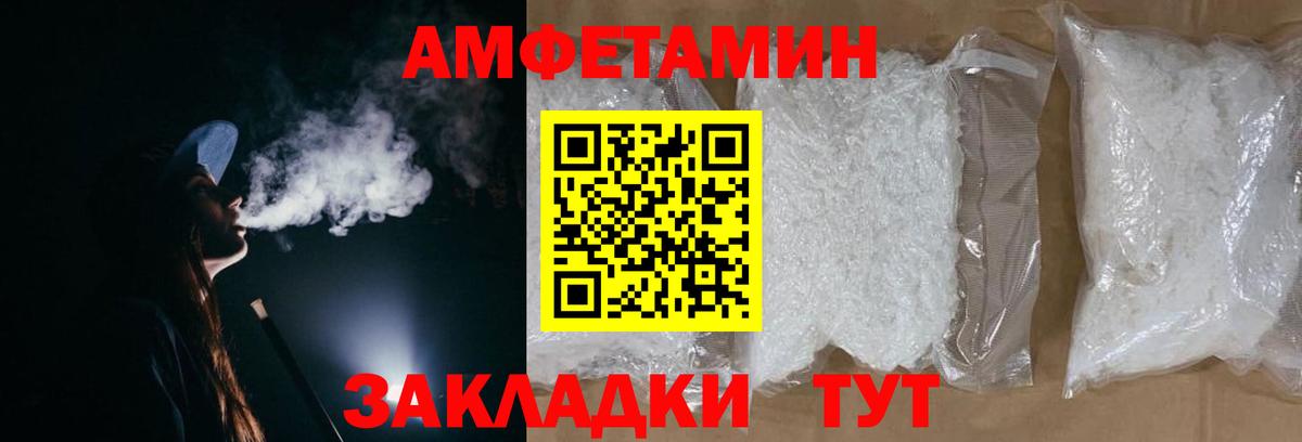 Первитин Methamphetamine Отрадный