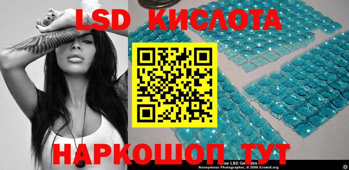 купить   Марки NBOMe  Вход с VPN  Отрадный  Марки N-bome 1,5мг  Марки N-bome 1,5мг 