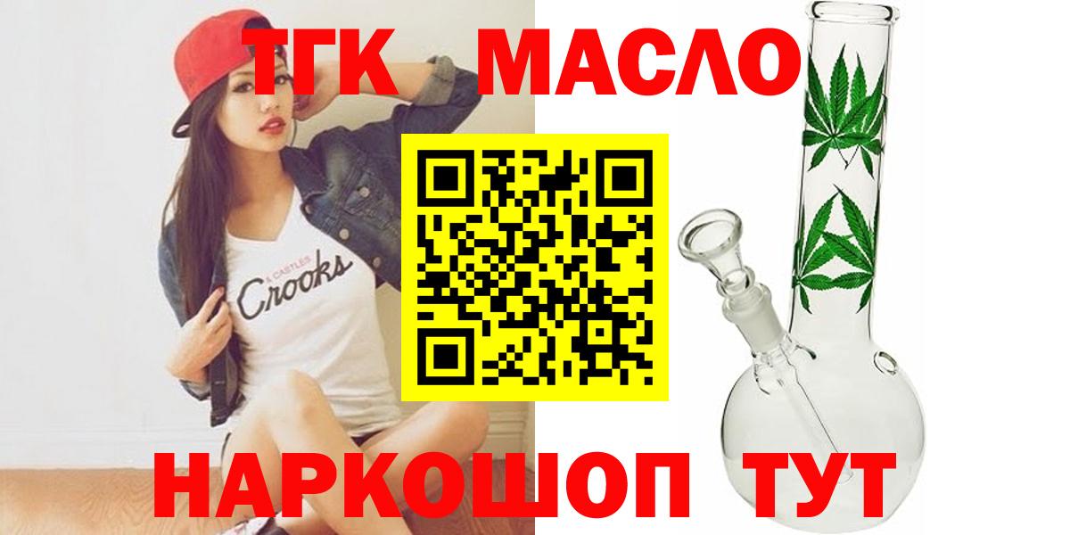 Марихуана  ГАШ  МДМА  Cocaine  Отрадный  Вход с VPN  Меф  