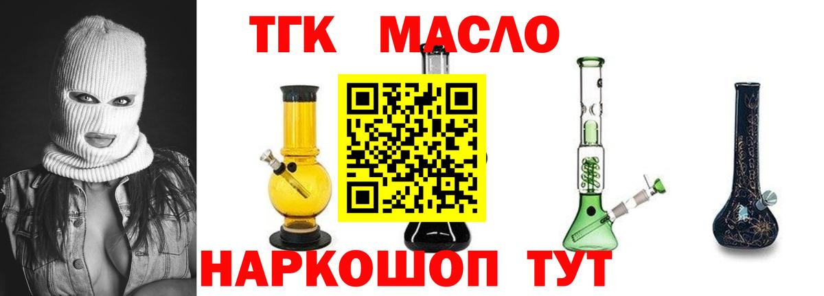 Дистиллят ТГК Wax Отрадный